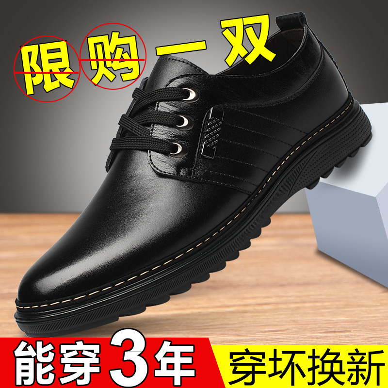 Men's casual leather shoes men's black chef shoes men's non-slip waterproof and oil-proof kitchen special shoes for work work shoes