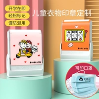 Печать для школьников, индивидуальная водонепроницаемая именная наклейка, детская форма для детского сада, с вышивкой