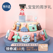 Baby scratching supplies One-year-old lottery props set Male and female children birthday gifts Cartoon soft plastic toys