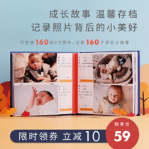Baby family album This inset 6 inch large capacity childrens growth record memorial album diy album album