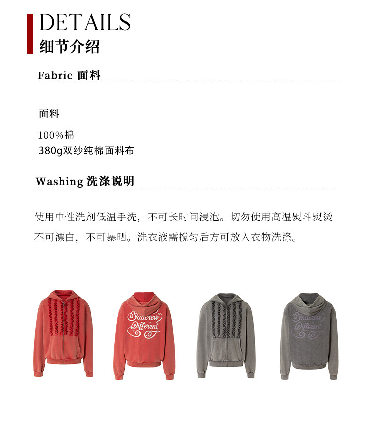 YADcrew Washed Grey Ruffle Zip-Up Hoodie