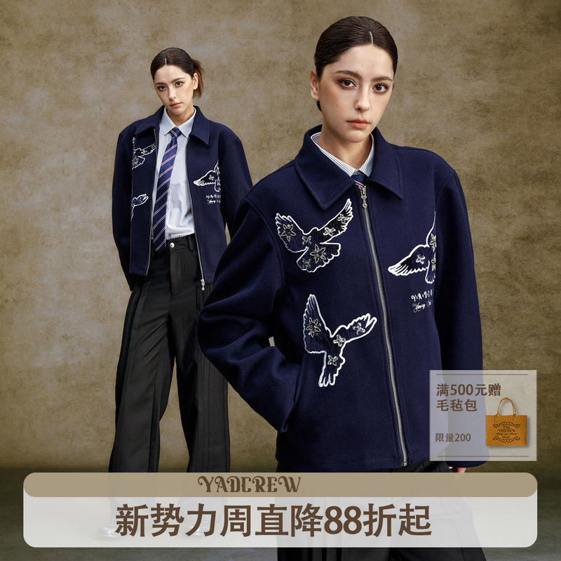 Rapeter Same Style & Quilted Thickened】Yadcrew Sequin Peace Dove Woolen Lapel Jacket Retro Coat Rapeter Same Style & Quilted Thickened】Yadcrew Sequin Peace Dove Woolen Lapel Jacket Retro Coat