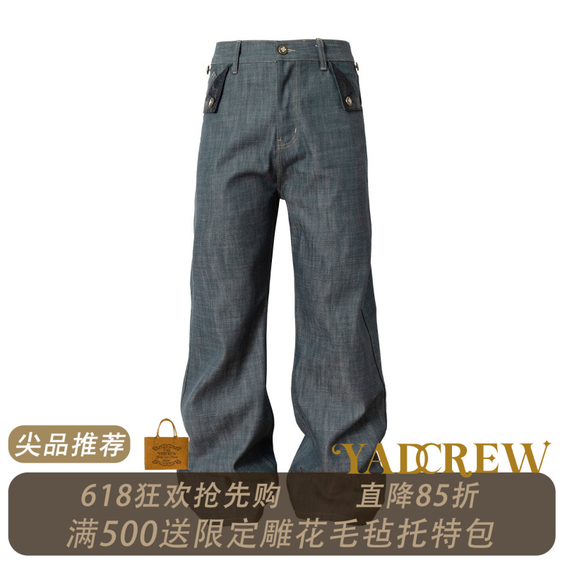 Mao Buxi & Liu Ye Same Style】Yad Lake Green Saint Baroque Embossed Straight Loose Original Jeans for Men and Women