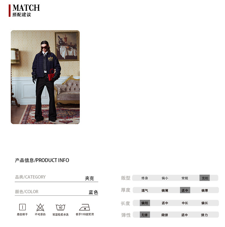 YADcrew Lion Emblem Plaid Belted Jacket