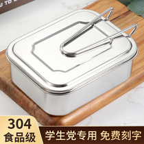 304 stainless steel lunch box food grade student canteen for dinner with meal kit for work group Steamed Rice Iron Lunch Box