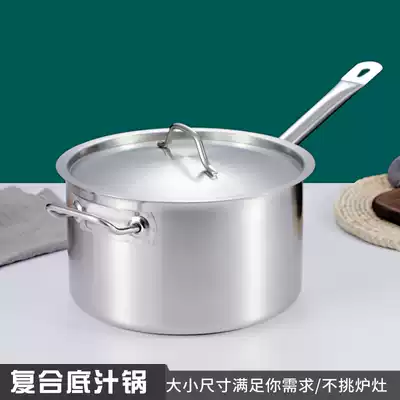 Stainless steel single handle milk pot thickened Composite bottom high body juice pot baking cooking pot commercial soup pot induction cooker Universal