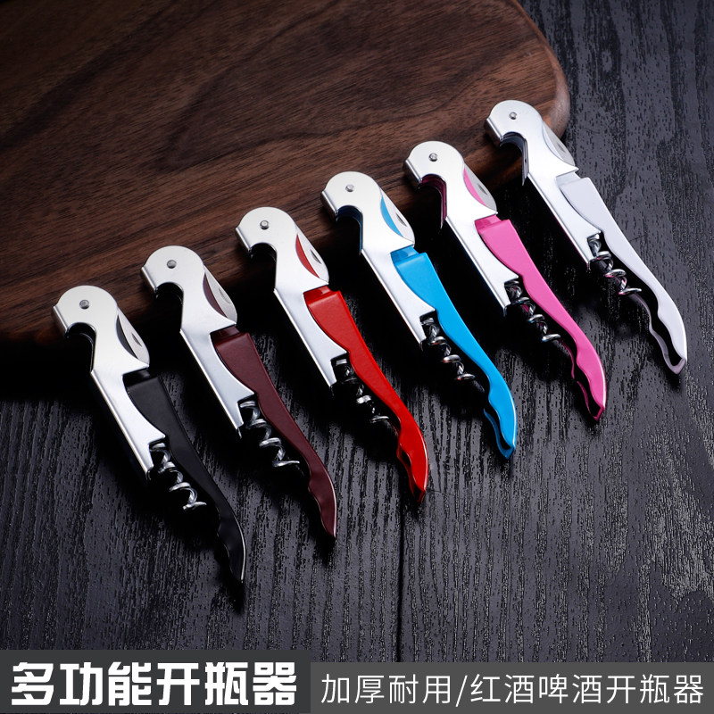 Red wine corkscrew thickened stainless steel beer cap opener wine champagne corkscrew hippocampus knife wine opener