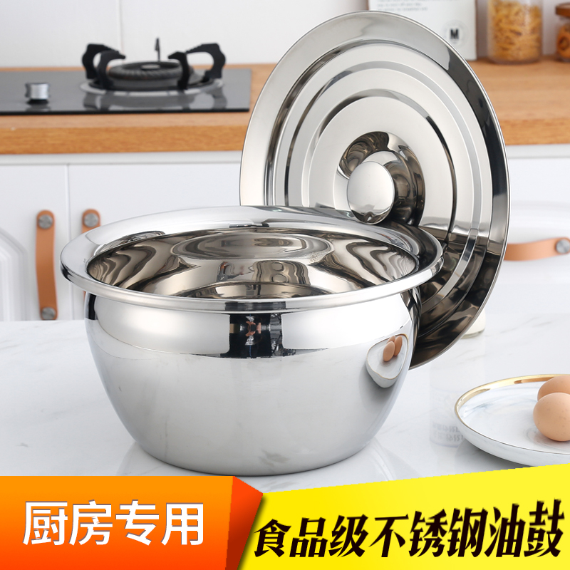 Stainless Steel Oil Basin Large Oil Drum Oil Drum Seasoning Taste Flushed Pork Oil Basin Thickened Whipped Egg Basin Merchants with lid with lid