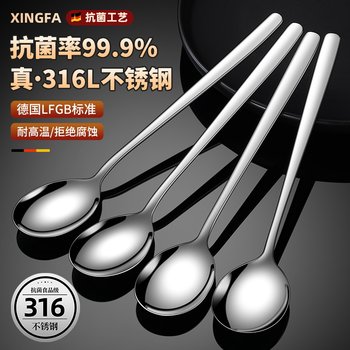316不锈钢勺子食品级汤勺家用高档精致小调羹汤匙儿童长柄吃饭勺