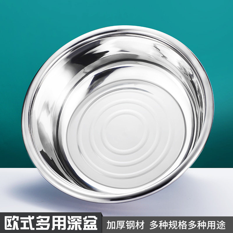 Stainless steel large basin home large washbasin washbasin commercial kitchen extra large and surface thickened washbasin