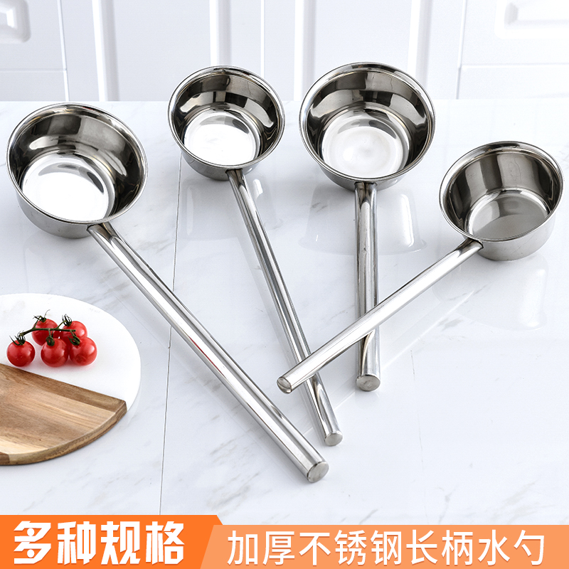 Stainless steel water spoon thickened long handle water scoop beating spoon Water scoop Commercial porridge spoon Kitchen large water spoon