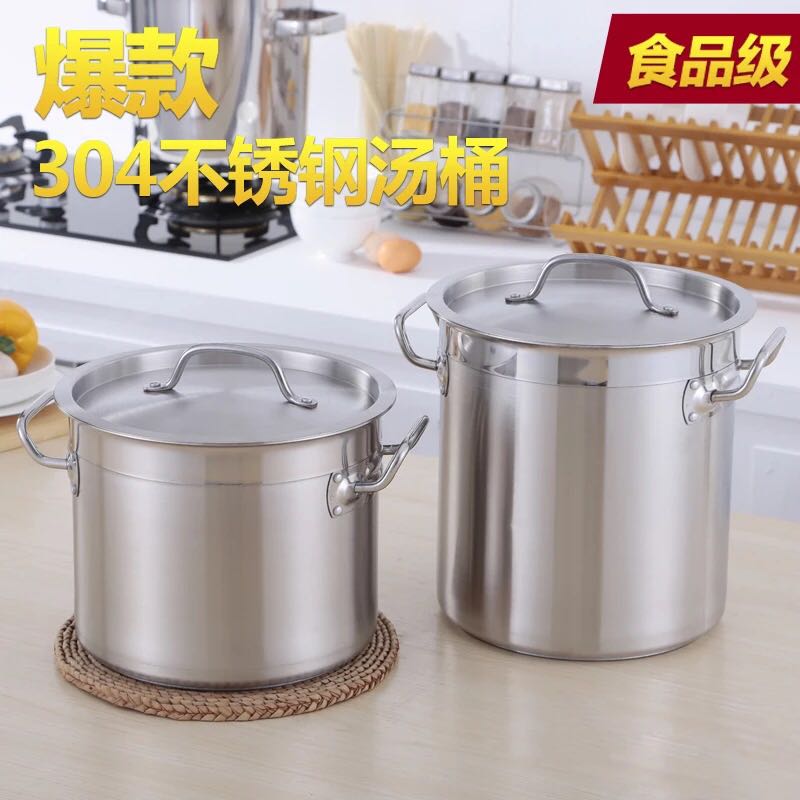 304 stainless steel bucket thickened high pot with lid storage bucket luxury multi-purpose bucket kitchen rice bucket hotel soup pot bucket