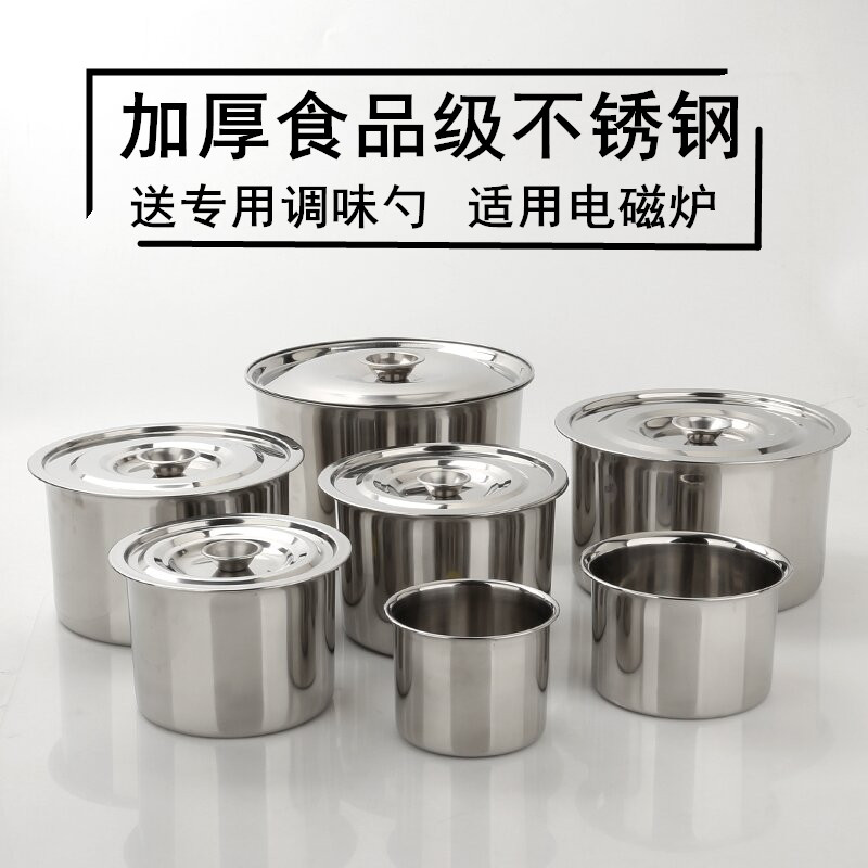 304 thickened stainless steel flavor cup hot pot shop seasoning jar round kitchen oil basin deepened pepper oil tank with lid