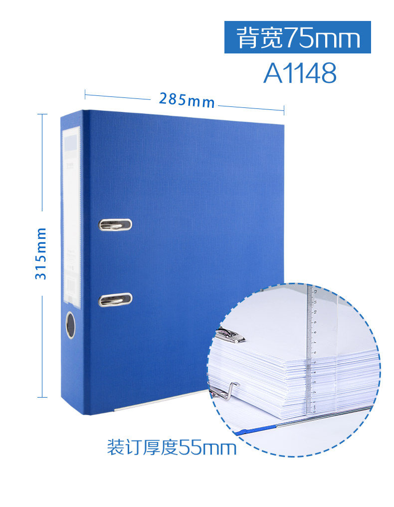 快捞夹打孔文件夹活页快劳夹两孔档案夹办公用品收纳资料夹-阿里巴巴