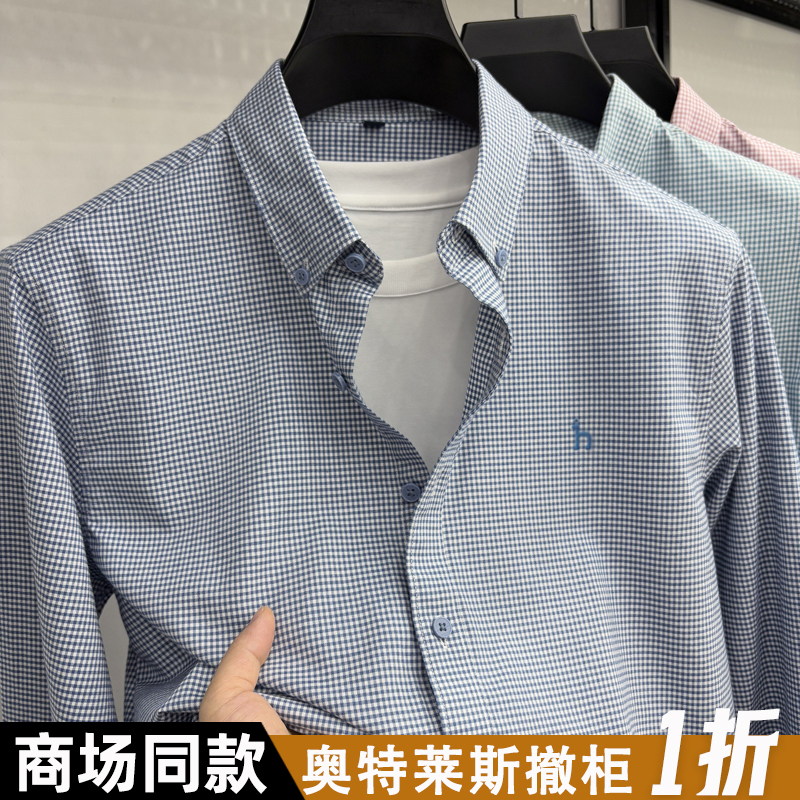 Outlet【 90% off 】Pure Cotton Long-Sleeved Small Plaid Shirt for Men, Versatile, Casual, Fashionable, Breathable and Comfortable Shirt Outlet【 90% off 】Pure Cotton Long-Sleeved Small Plaid Shirt for Men, Versatile, Casual, Fashionable, Breathable and Comfortable Shirt