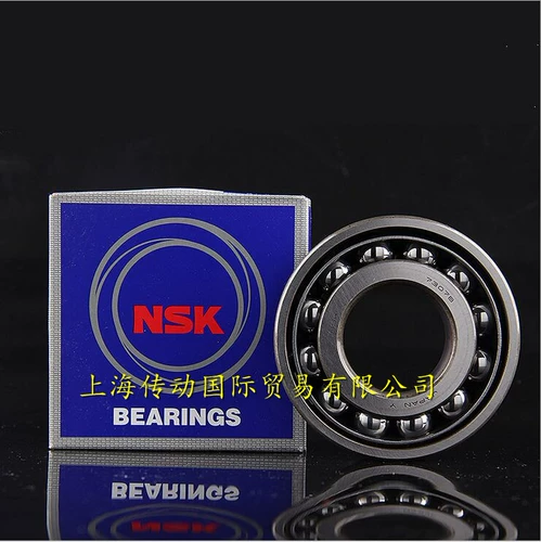 K BAOZHEN NSK Подшипник 7202B Импортированный подшипник 7202BW Угол Контактный Контактный Контактный шарики 40 градусов угла