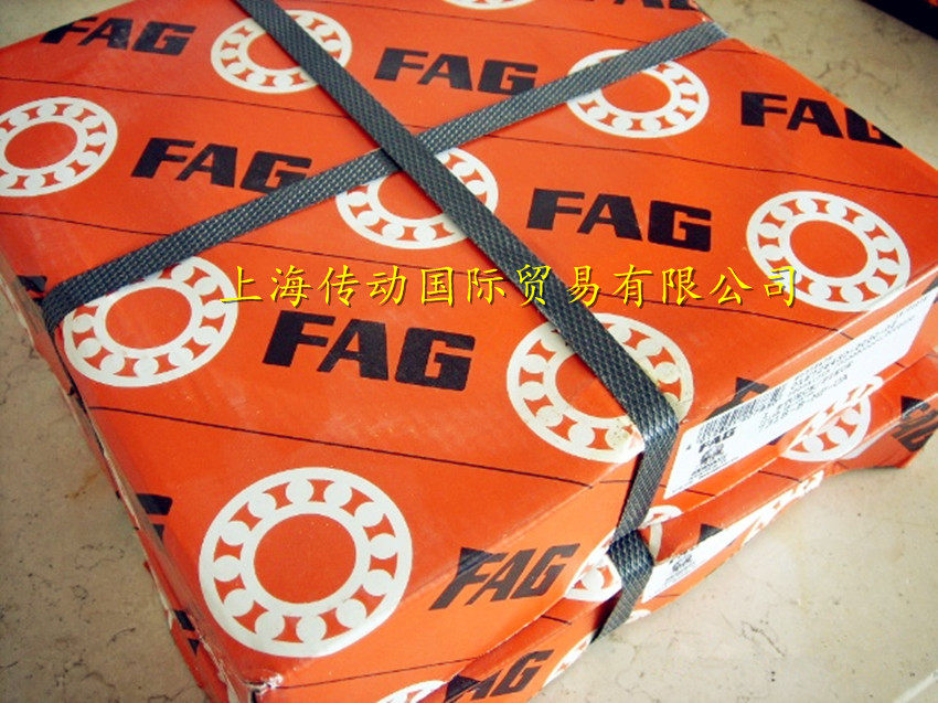 Imported bearings German FAG bearings 63005-2RS1 63005 2RSR 63005DDU 63005LU