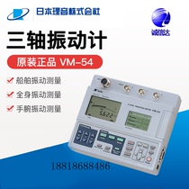 Japanese Riyin Rion KS-17A KR-12A KC-01D1 Chemical Particle Sensor Counter