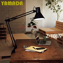 Imported Japan YAMADA Yamada Lighting Z Light LED Table Z-108NW Z-108NW Z-108NB Z-108NGY Z-108NGY