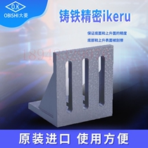 Japan obishi da ling cast iron closely ikeru RA107 RA108 RA109 RA110 111 112