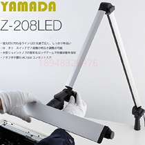 Imported Japan YAMADA Yamada Lighting Z Light LED Reading Table lamp Z-208LEDSL silver check lamp