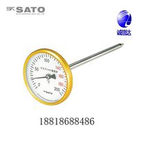 Japan SATO SATO asphalt thermometer 2150-20-10 bimetallic grain thermometer