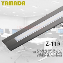 Japanese YAMADA YAMADA lighting Z LED table lamp Z-11R Z-11RSL (Silver)