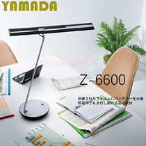Original imported Japanese YAMADA YAMADA lighting Z light LED desk lamp Z-Light Z-6600