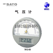 Japan SATO SATO 1740 PC-3300 cold storage digital thermometer