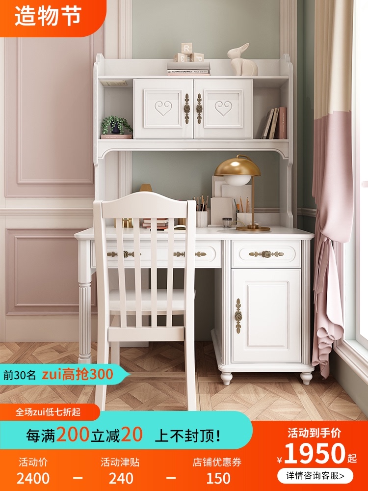 American desk Children's bookcase desk one-piece white computer desk 1 2 desk bookshelf desk Student home