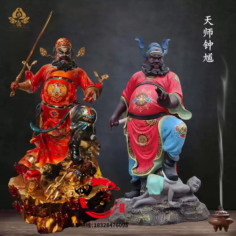 鍾馗神像踏鬼天師鍾馗鍾正南鍾天師賜福聖君門神鎮宅供奉捉鬼像-淘寶