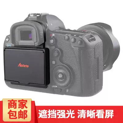 Canon 5D4 5DIV 5D3 7D2 7DII 6D 1DX 1DX2 1DX3 xiang ji ping shading light chuang bao