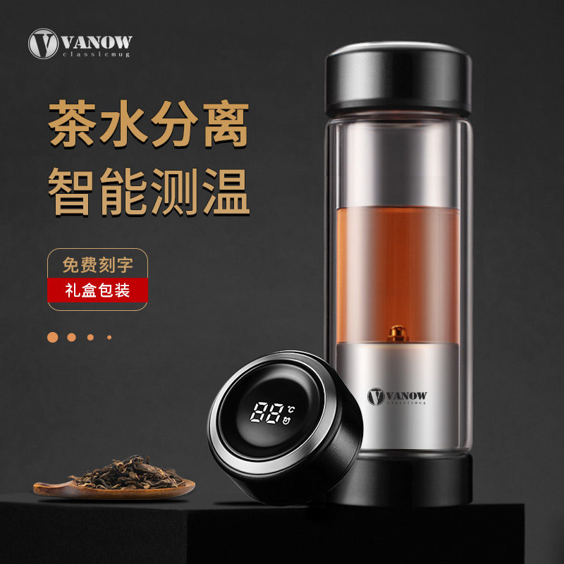 UK Vanow Tea Water Separation Cup Tea Cup Double Glass Cup Men And Women's Portable Thermal Insulation Transparent Water Cup