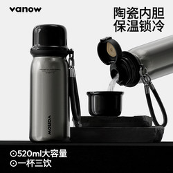 Vanow Thermos Cup with Straw 2025 New Model for Boys, High-End Appearance, High-End Ceramic Liner, Special Water Cup for School Use