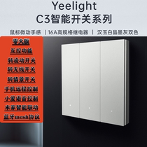 Yeelight C3 commutateur intelligent version zéro feu Bluetooth maille Mijia Lingdong scène Xiaoai commande vocale