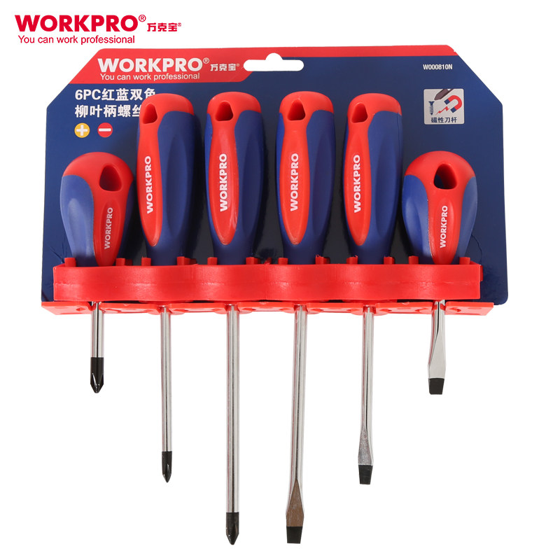wankebao screwdriver set household screwdriver set cross flat screwdriver 6 sets w000810n