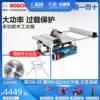 BOSCH table saw GTS10J cutting machine multi-function woodworking table saw dust-free miniature household power tools