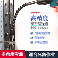 Ванкебао электрический винтовой партия многопрофессиональный универсальный мягкий вал Удлиняемый стержень мягкий вал и магнитный