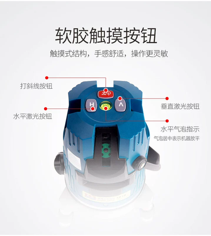 Dụng cụ laser Dongcheng ánh sáng xanh cấp 2 dòng 3 dòng 5 dòng hộ gia đình năm dòng tự động công cụ đo dòng - Thiết bị & dụng cụ