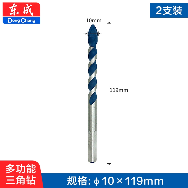 Dongcheng đa chức năng mũi khoan tường bê tông xi măng đục lỗ mũi khoan gạch tay khoan điện mũi khoan xoắn tam giác máy khoan Máy khoan đa năng