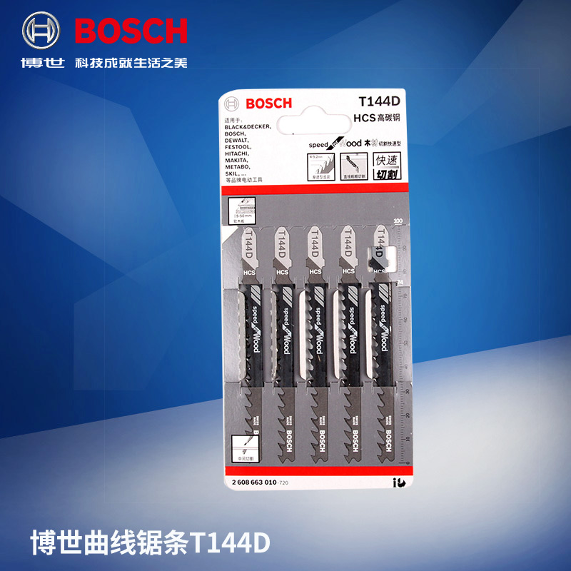 Bosch jig saw blade woodworking wood aluminum metal cutting electric saw blade stainless steel comb piece T144D