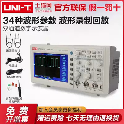 Yurid Digital Oscilloscope utd2102cex Dual Channel Oscilloscope Digital UTD2012CEX-II 100m