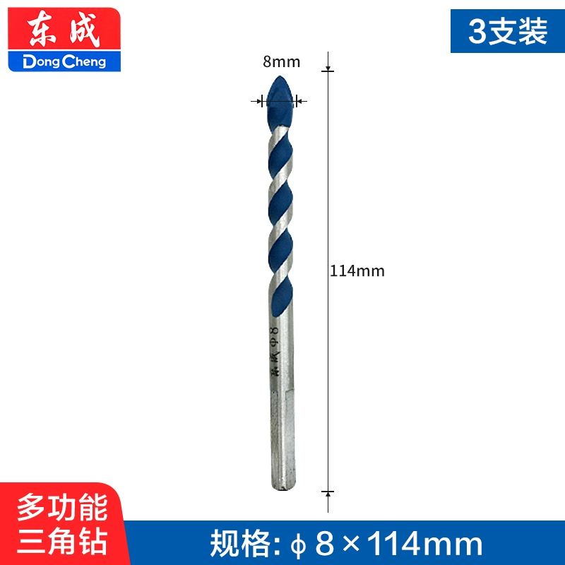 Dongcheng đa chức năng mũi khoan tường bê tông xi măng đục lỗ mũi khoan gạch tay khoan điện mũi khoan xoắn tam giác máy khoan Máy khoan đa năng