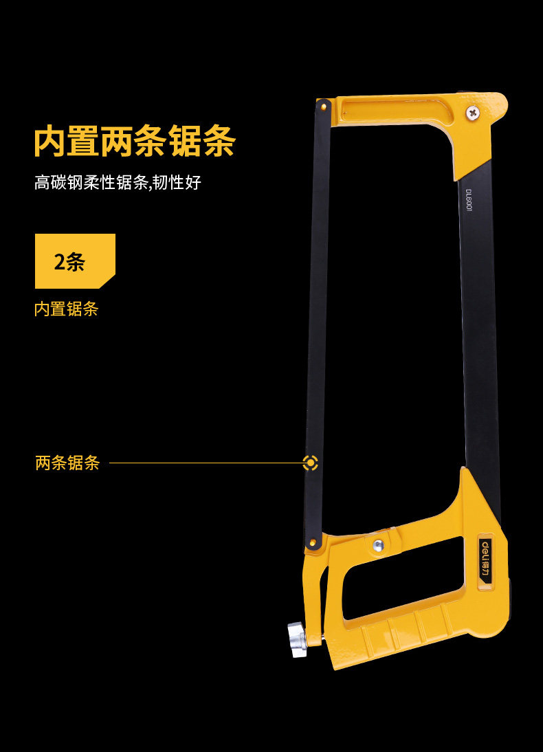 得力钢锯架家用手工小钢锯手锯木工工具锯子金属切割锯弓锯子强力-阿里巴巴
