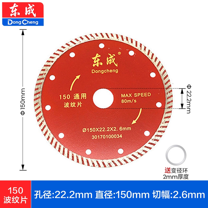 Dongcheng đám mây đá tấm kim cương lưỡi cưa bê tông gạch đá cắt tấm cắt tường xẻ rãnh tấm thủy tinh hóa siêu mỏng khoan bê tông pin Máy khoan đa năng
