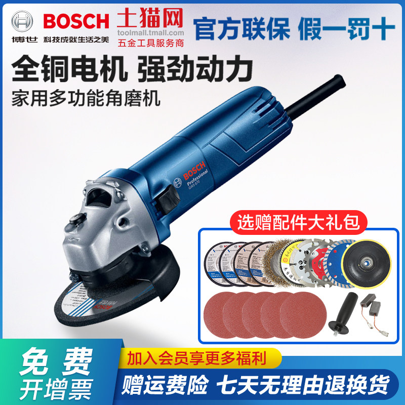 Bosch Corner Mill GWS660 670 Home Multipurpose Small Cutting Machine Universal Industrial Grinding Machine 220v