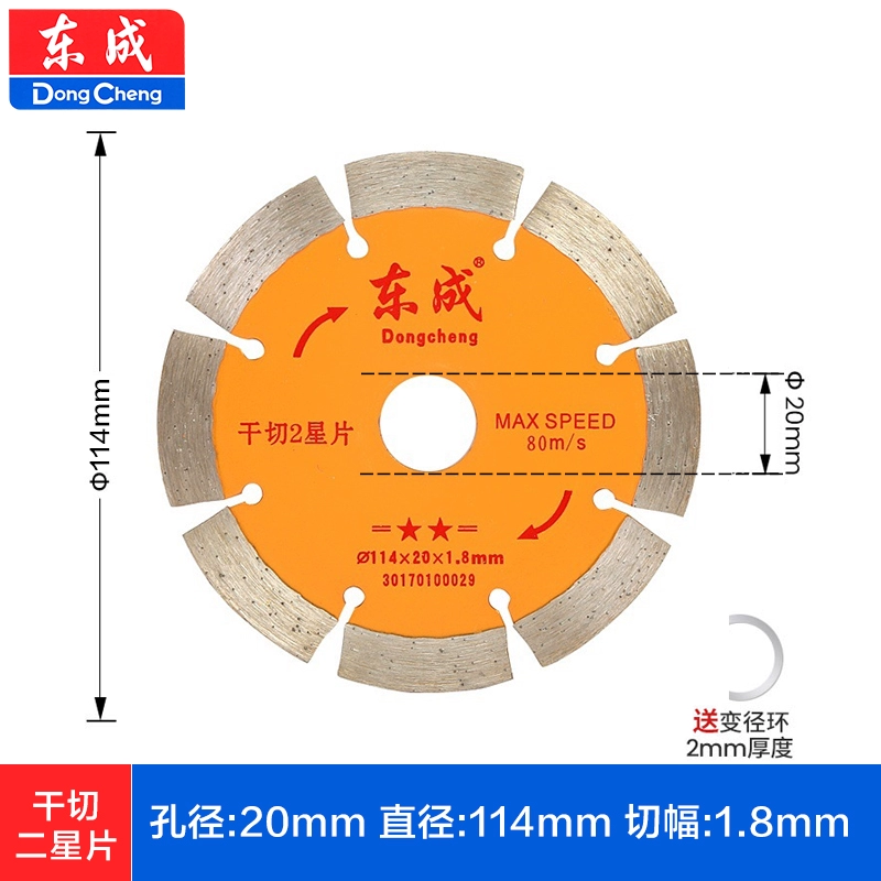 Dongcheng đám mây đá tấm kim cương lưỡi cưa bê tông gạch đá cắt tấm cắt tường xẻ rãnh tấm thủy tinh hóa siêu mỏng khoan bê tông pin Máy khoan đa năng