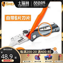 Steel shield utility knife Heavy folding large S067220 express unpacking knife Carton cutter hook knife Wallpaper knife