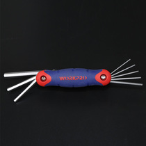 Hexagonal screwdriver hexagonal wrench set six-way N0 folding treasure combination Wannai 14W220