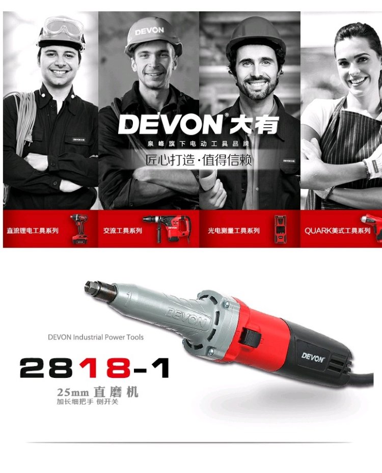 Máy mài thẳng DEVON 2818-1 / 2819-1 Máy mài thẳng 6 mm Máy mài điện cơ khắc máy công cụ điện - Thiết bị & dụng cụ